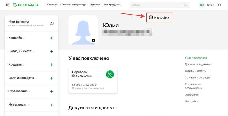 Как подключить платежную систему сбербанк к битрикс