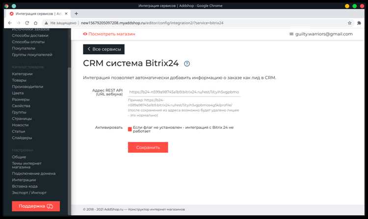 Тестирование исходящих и входящих звонков через SIP