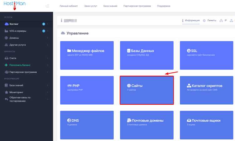 Выбор подходящего SSL сертификата для домена