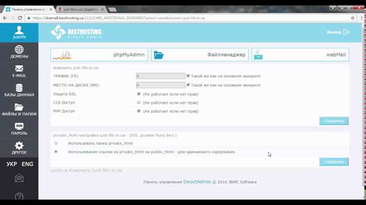 Настройка DNS-записей для активации сертификата