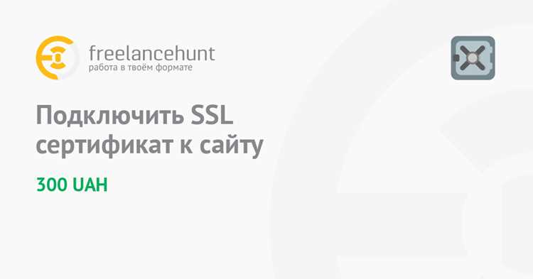 Добавление домена в настройки Tilda