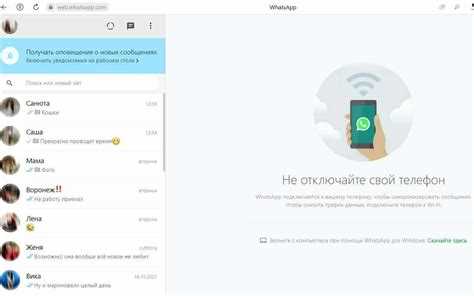 Подключение номера WhatsApp к CRM через настройки канала