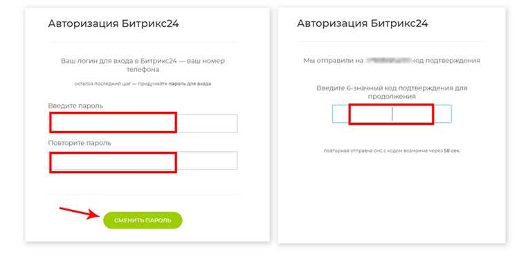 Создание и настройка бизнес-процессов для отдела продаж