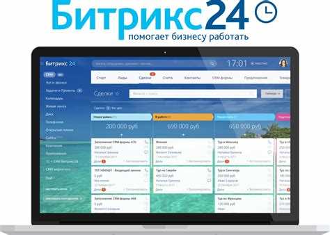 Регистрация оплаты и контроль статуса заказа