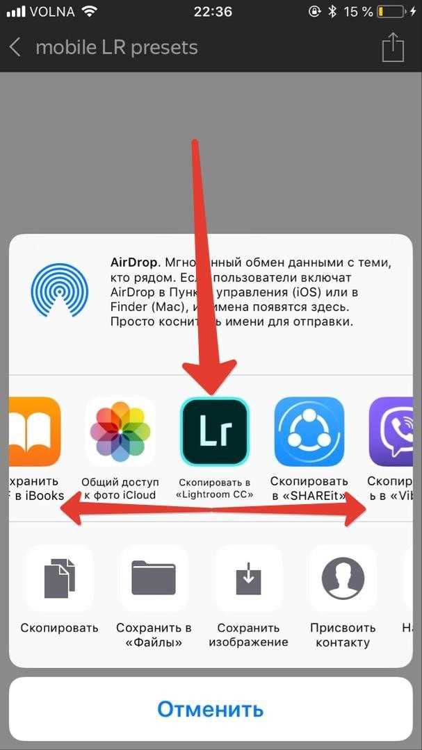 Как пользоваться приложением lightroom на андроид