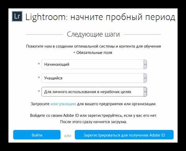 Как пользоваться приложением lightroom
