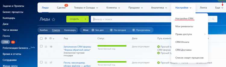 Тестирование работы новой капчи после установки