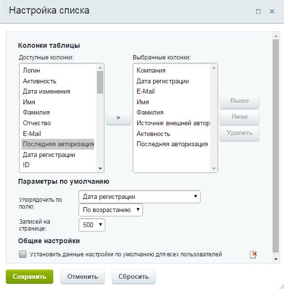 Как поменять капчу в битриксе