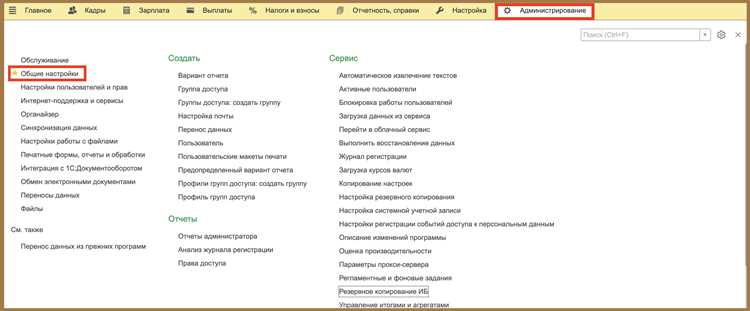 Настройка конфигурации для отображения нового заголовка