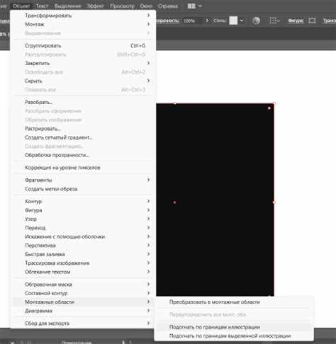 Использование панели свойств для присвоения нового номера монтажной области