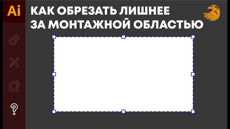 Горячие клавиши для быстрого переключения между монтажными областями