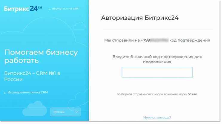 Ввод текущего и нового пароля