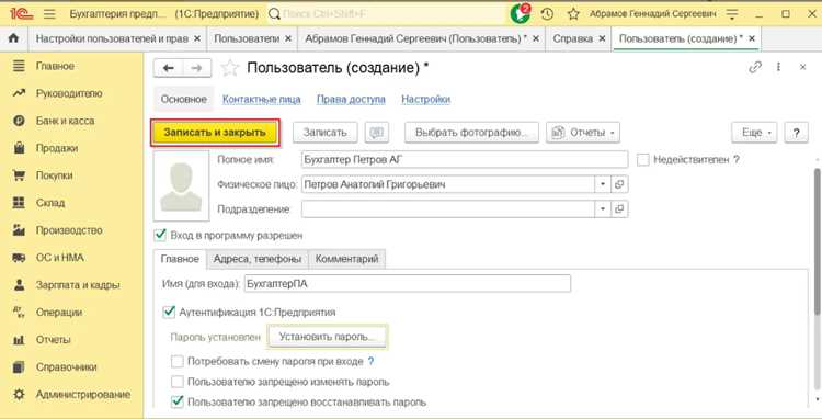 Что делать при ошибках и восстановление доступа