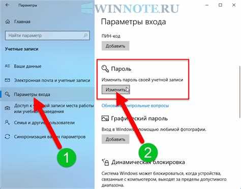 Сброс пароля через phpMyAdmin при недоступности админки