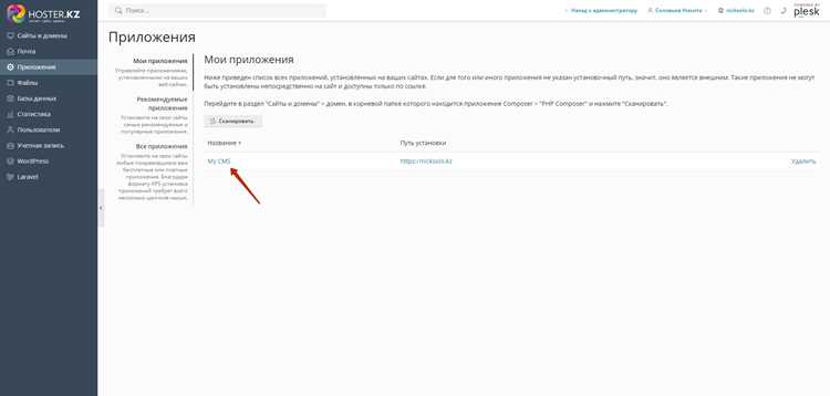 Как поменять пароль в админке wordpress Как поменять пароль в админке wordpress