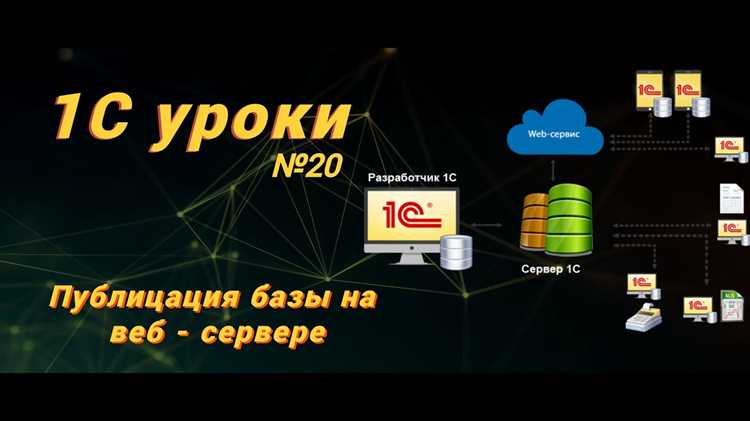 Как посмотреть лицензии 1с на сервере Как посмотреть лицензии 1с на сервере