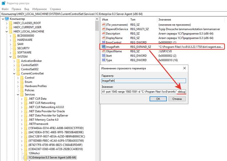 Проверка лицензий 1С на сервере Windows через командную строку