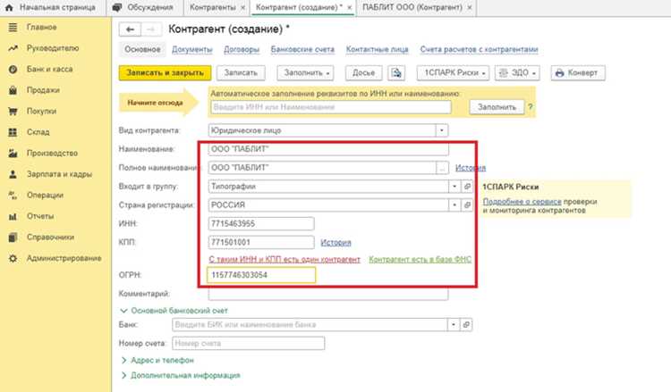 Сравнение сумм и количеств по документам