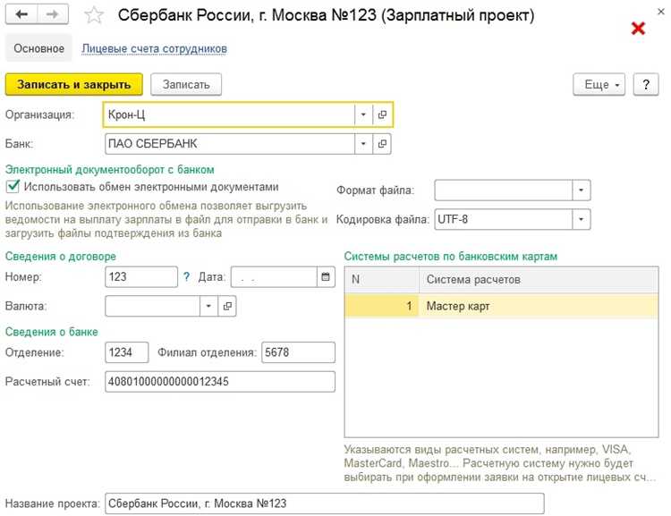 Фильтрация поступлений по контрагентам и складам
