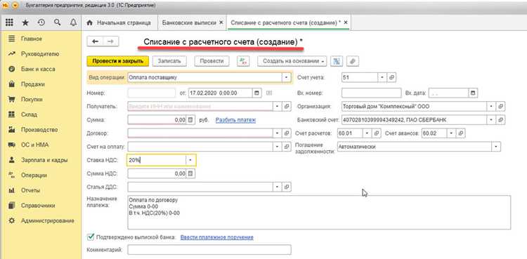 Выбор периода для отображения документов поступлений