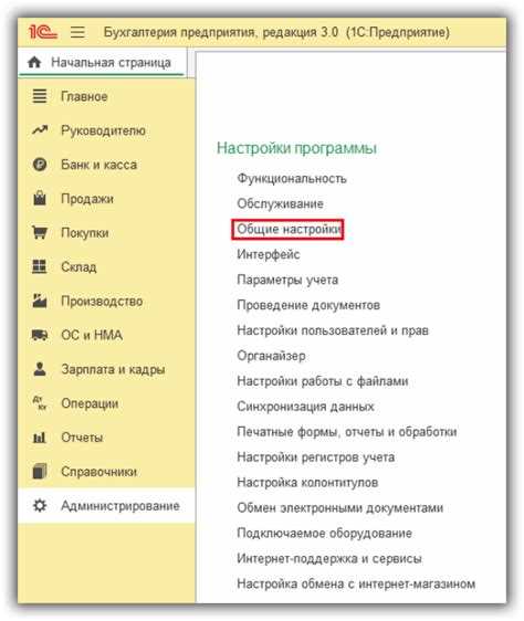 Использование поиска для быстрого нахождения документа