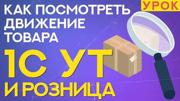 Открытие модуля