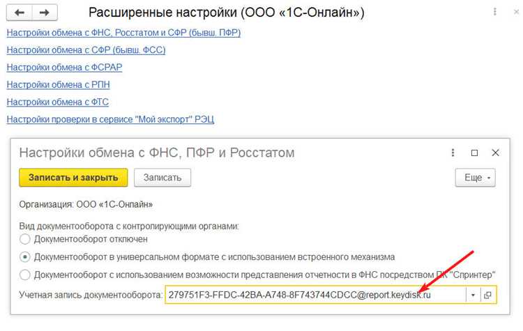 Просмотр информации о сертификате внутри 1С
