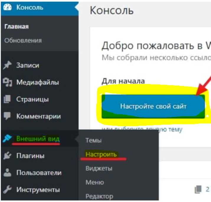 Загрузка фавикона через административную панель