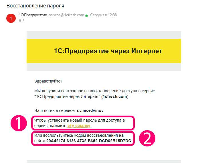 Как поставить пароль на 1с Как поставить пароль на 1с