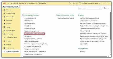 Пошаговая инструкция для сброса пароля в 1С