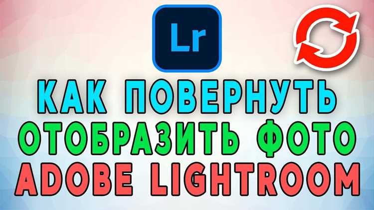 Применение произвольного угла вращения