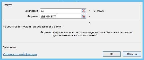 Использование регулярных выражений для извлечения даты из строки