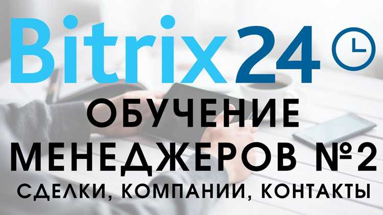 Проверка версии Битрикс 24 и доступных интеграций