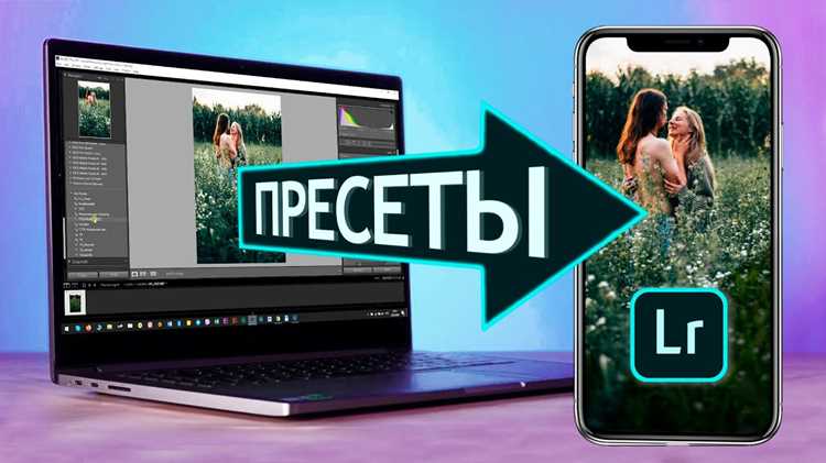 Создание продающих постов и сторис с демонстрацией пресетов