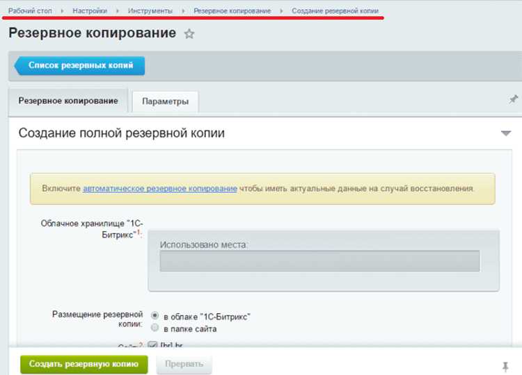 Сравнение текущей версии с последними обновлениями
