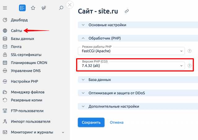 Проверка версии Битрикс с помощью браузерного расширения