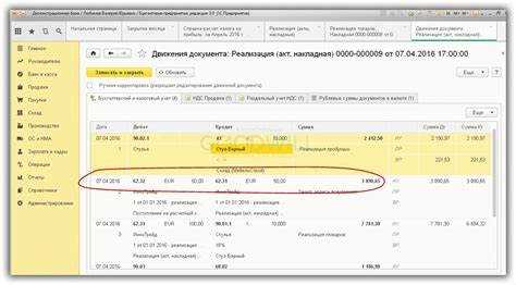 Настройка валютных счетов и видов операций для автоматического расчета курсовых разниц