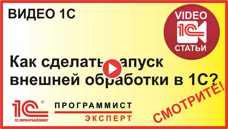 Управление загрузкой оборудования и рабочих центров