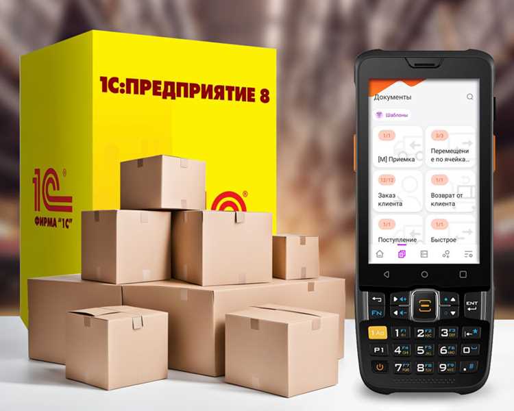 Как работает 1с терминал