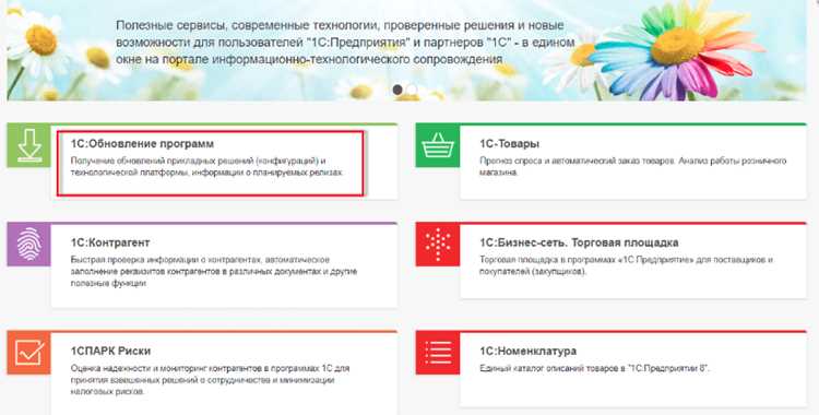 Использование отчетов для анализа загрузки и продаж