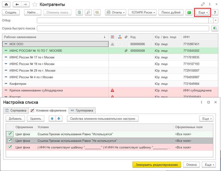 Как работает 1с заказы Как работает 1с заказы