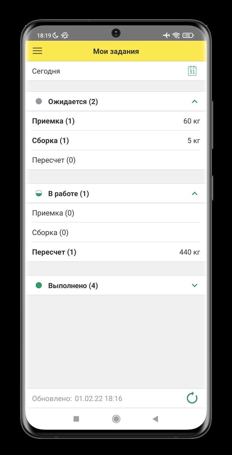 Контроль сроков годности и состояния продукции