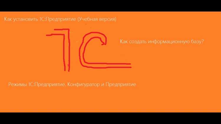 Организация приемки товаров и проверка документов в 1С