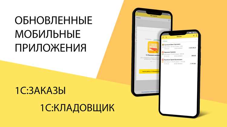 Анализ движения складских запасов и отчетность