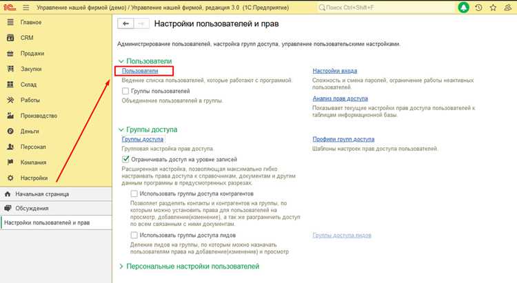 Как работает левое соединение 1с