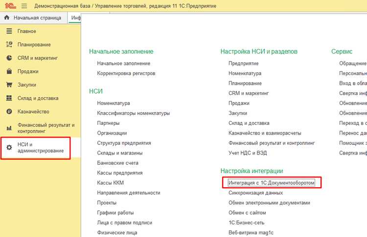 Методы автоматической проверки совместимости патча с текущей базой