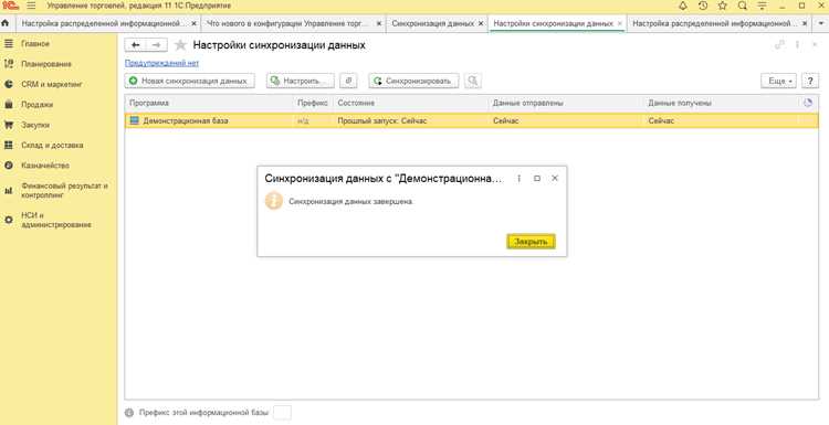 Методы контроля ежемесячных расходов