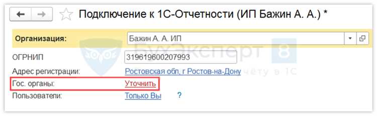 Архивирование и хранение отчетов в личном кабинете