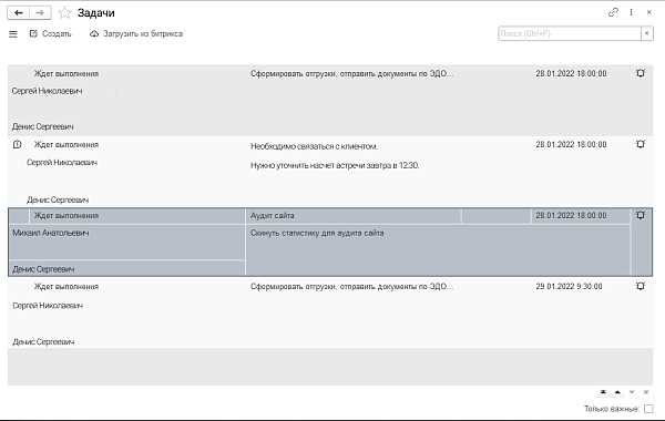 Резервное копирование и восстановление данных сайта