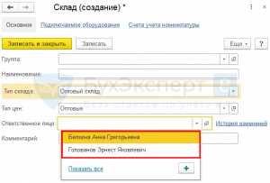 Подключение к базе через консоль 1С